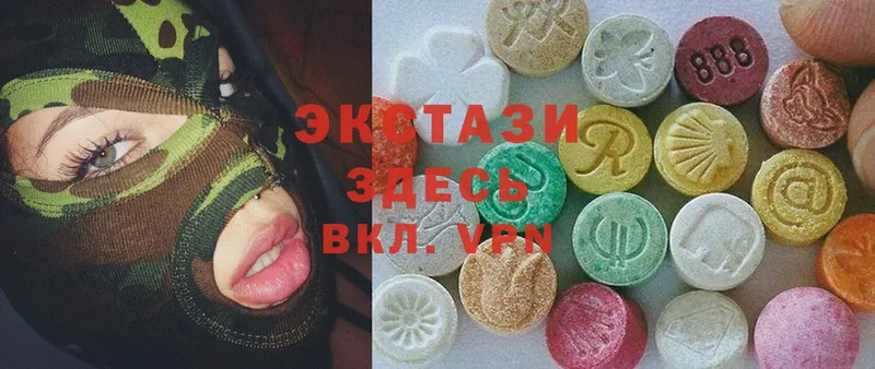 Экстази MDMA  купить закладку  Рыльск 