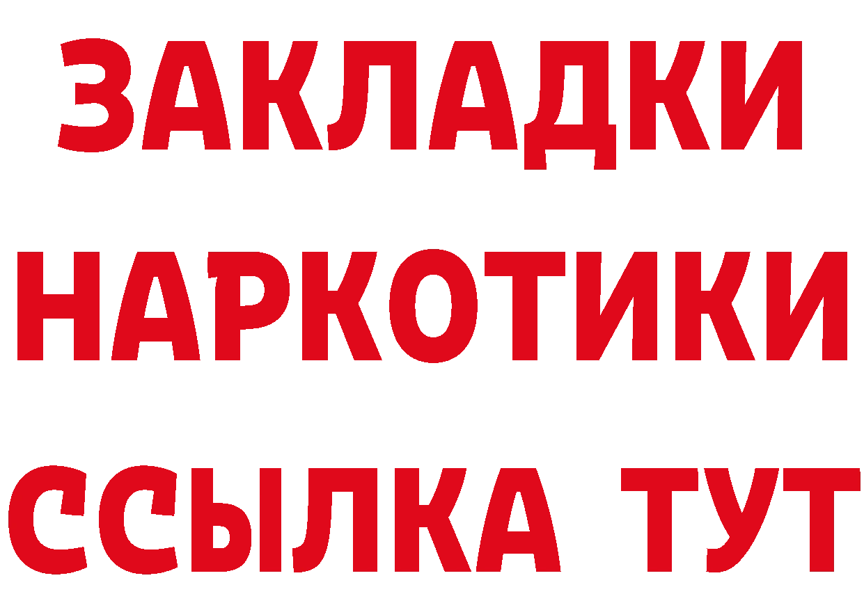 Что такое наркотики мориарти телеграм Рыльск