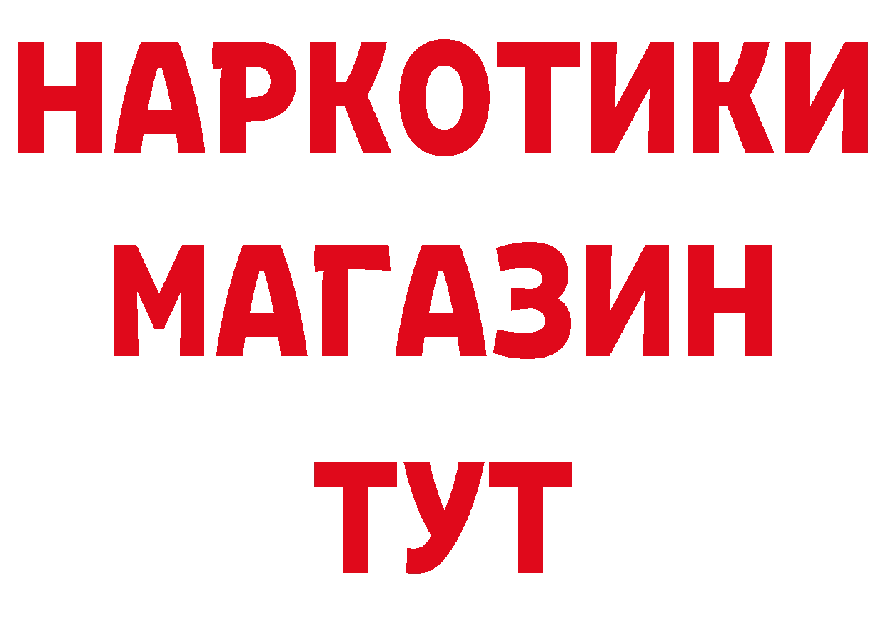 МДМА VHQ рабочий сайт даркнет гидра Рыльск